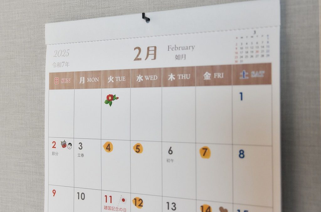 【お稽古カレンダー】2026年1月・2月・3月分を更新しました