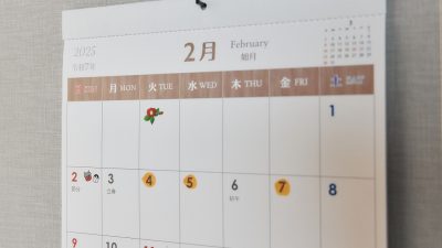 【お稽古カレンダー】2026年1月・2月・3月分を更新しました